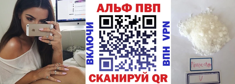 Магазины продажи наркотиков Талица КОКАИН  Гашиш  A-PVP  Метамфетамин  omg ТОР  Конопля 