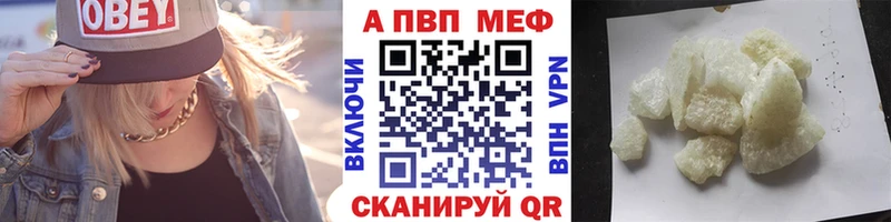 где купить Талица OMG ТОР APVP СК