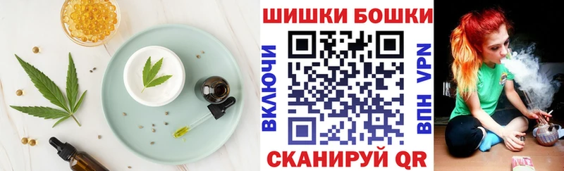 закладки Талица Печенье с ТГК марихуана