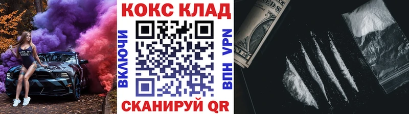 KRAKEN вход  Талица  КОКАИН VHQ 