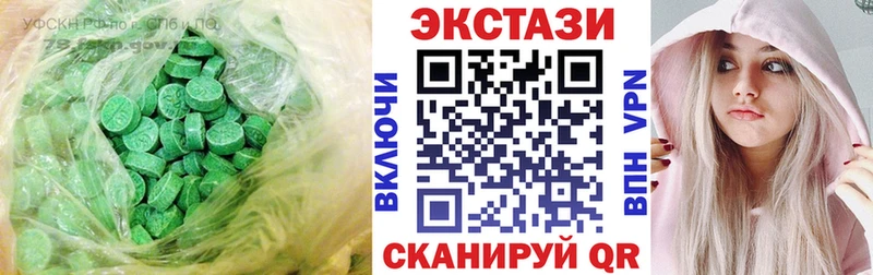Экстази mix  Талица 