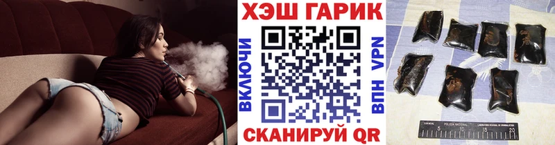 ГАШИШ индика сатива  Талица 