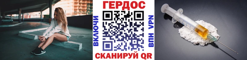 ГЕРОИН VHQ  мега вход  Талица 