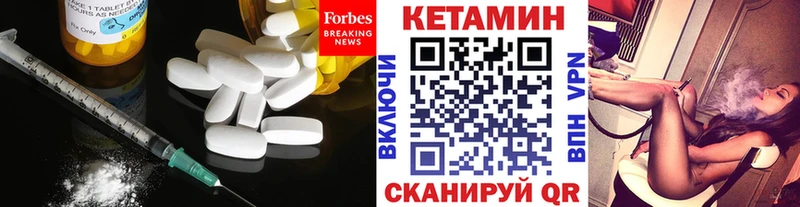 Кетамин VHQ  Талица 