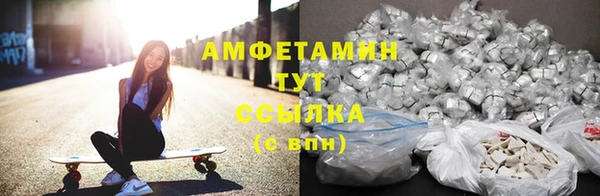 винт Заводоуковск