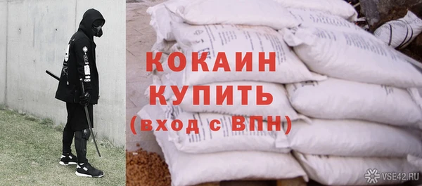 винт Заводоуковск