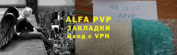 винт Заводоуковск