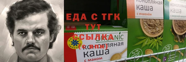меф Заволжье
