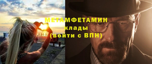 винт Заводоуковск
