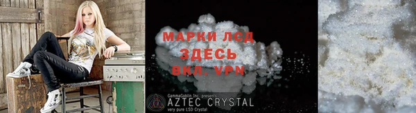 винт Заводоуковск