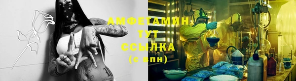 меф Заволжье