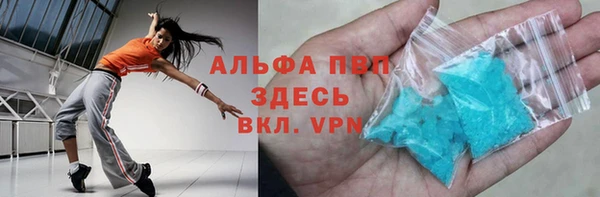 меф Заволжье