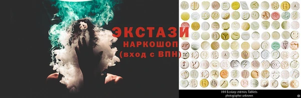 меф Заволжье