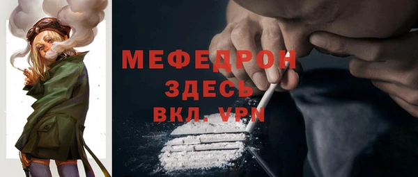 меф Заволжье