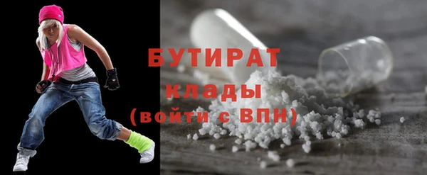 меф Заволжье