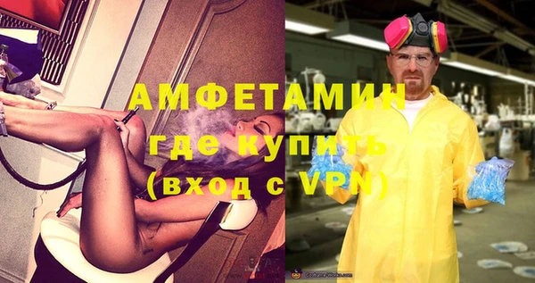 меф Заволжье