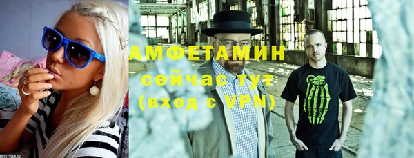 меф Заволжье