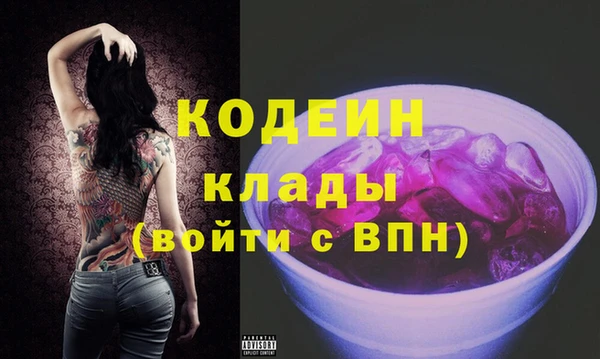 меф Заволжье