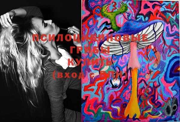 меф Заволжье