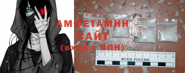 меф Заволжье