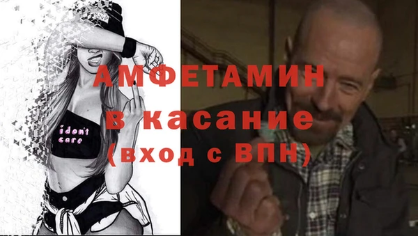винт Заводоуковск