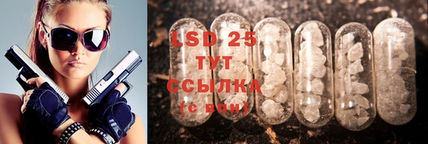 винт Заводоуковск