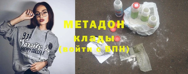 меф Заволжье