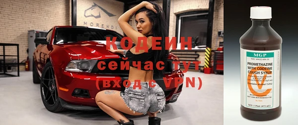 винт Заводоуковск