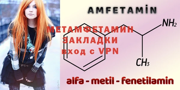 меф Заволжье