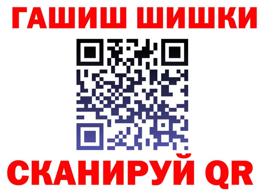 Гашиш VHQ ссылки это OMG Талица