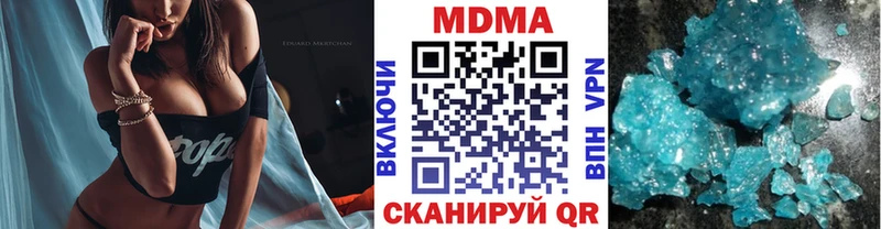 даркнет формула  кракен маркетплейс  Талица  МДМА crystal 